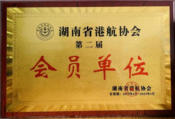 企業(yè)榮譽